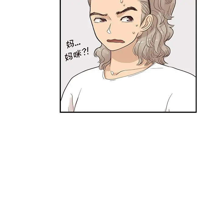 去他的女校[顶通]韩漫全集-第 72 话无删减无遮挡章节图片 