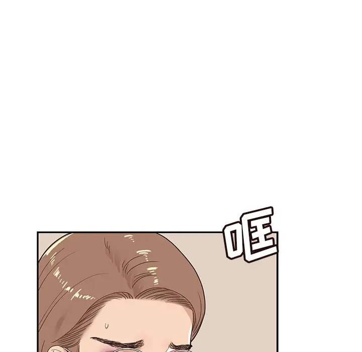 去他的女校[顶通]韩漫全集-第 73 话无删减无遮挡章节图片 