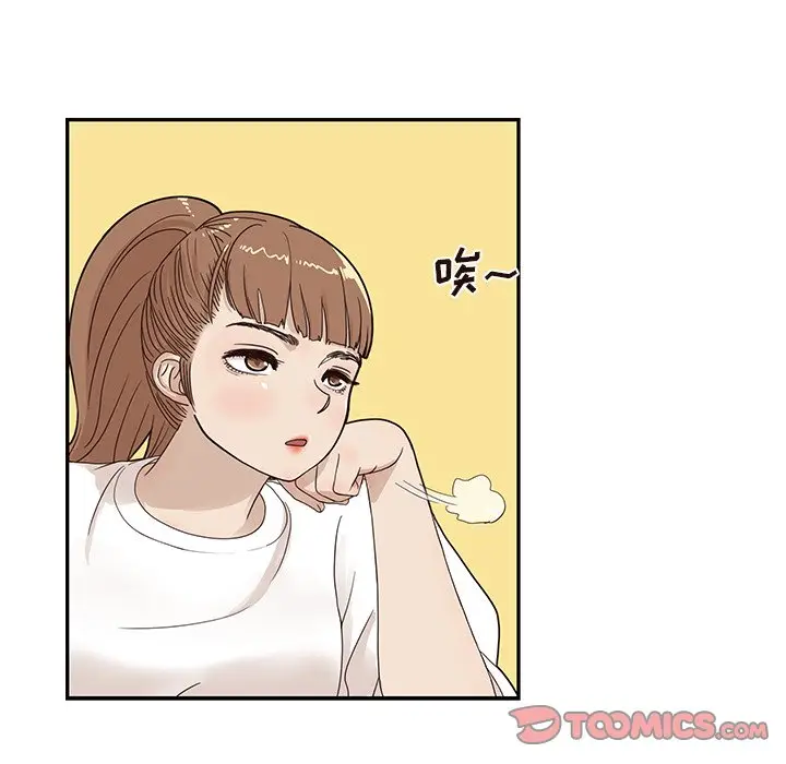 去他的女校[顶通]韩漫全集-第 73 话无删减无遮挡章节图片 