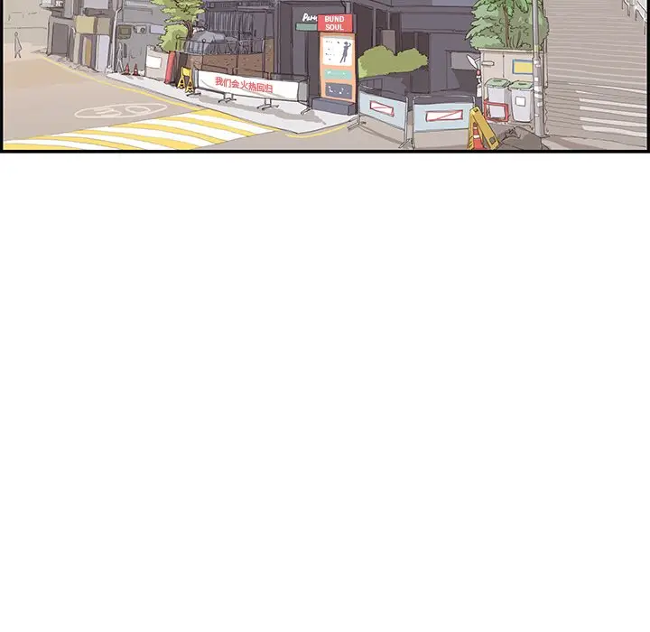 去他的女校[顶通]韩漫全集-第 73 话无删减无遮挡章节图片 