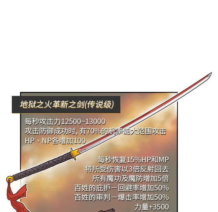 去他的女校[顶通]韩漫全集-第 74 话无删减无遮挡章节图片 