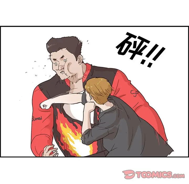去他的女校[顶通]韩漫全集-第 74 话无删减无遮挡章节图片 