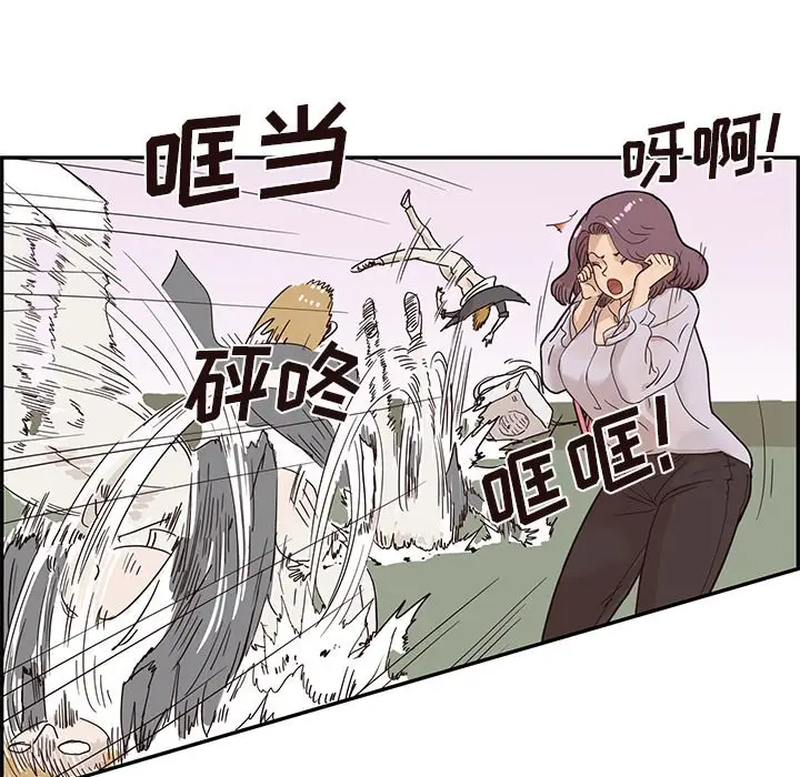 去他的女校[顶通]韩漫全集-第 74 话无删减无遮挡章节图片 