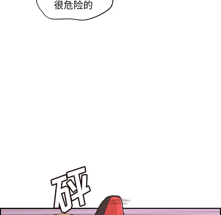 去他的女校[顶通]韩漫全集-第 74 话无删减无遮挡章节图片 