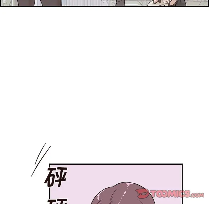 去他的女校[顶通]韩漫全集-第 74 话无删减无遮挡章节图片 