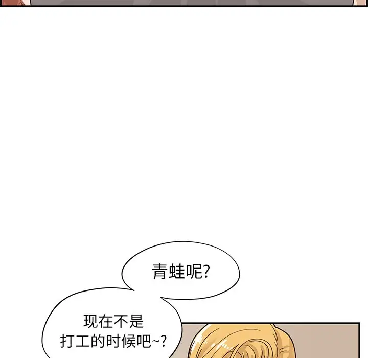 去他的女校[顶通]韩漫全集-第 74 话无删减无遮挡章节图片 