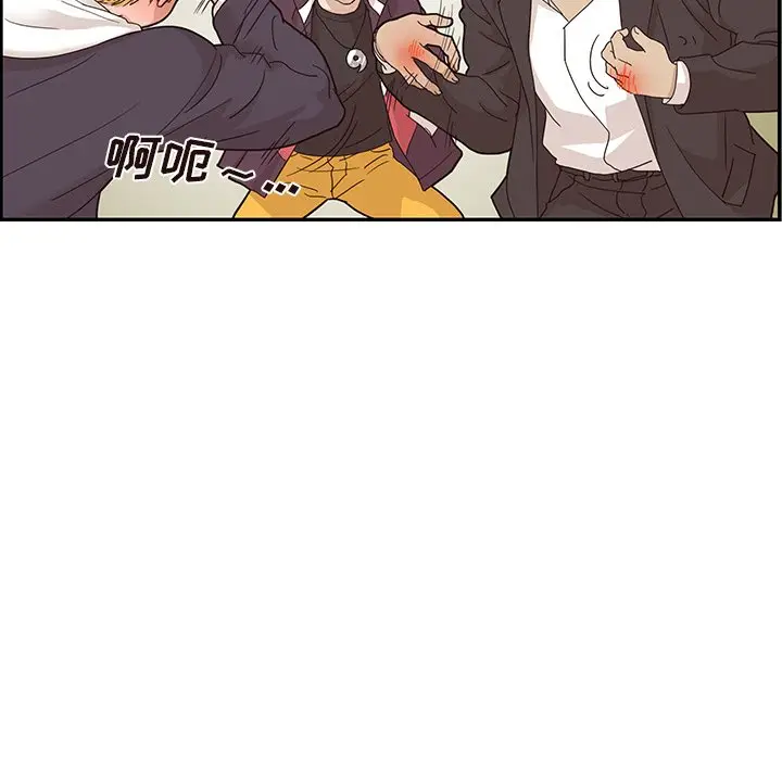 去他的女校[顶通]韩漫全集-第 74 话无删减无遮挡章节图片 