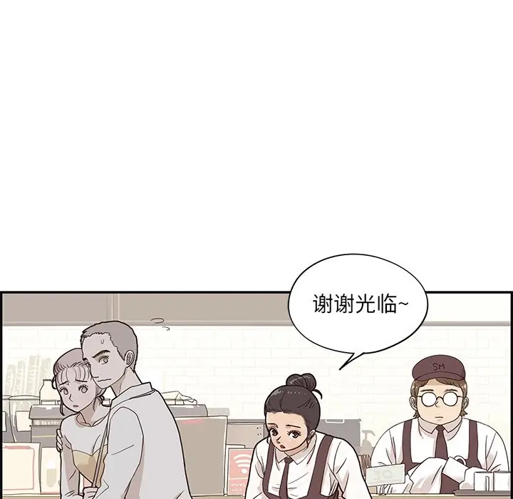 去他的女校[顶通]韩漫全集-第 74 话无删减无遮挡章节图片 