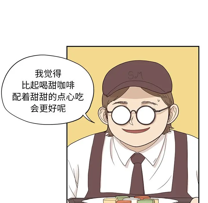 去他的女校[顶通]韩漫全集-第 75 话无删减无遮挡章节图片 