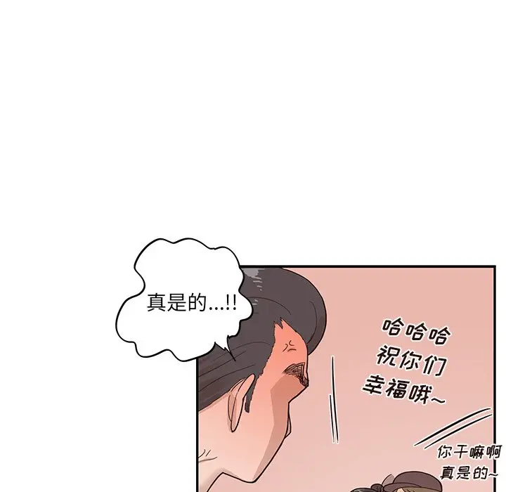 去他的女校[顶通]韩漫全集-第 75 话无删减无遮挡章节图片 