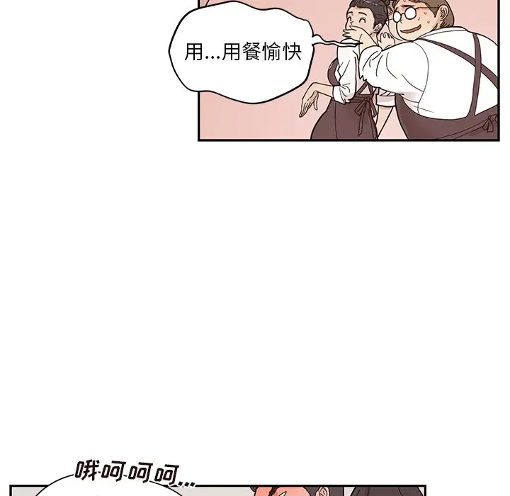 去他的女校[顶通]韩漫全集-第 75 话无删减无遮挡章节图片 