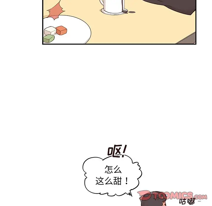 去他的女校[顶通]韩漫全集-第 75 话无删减无遮挡章节图片 
