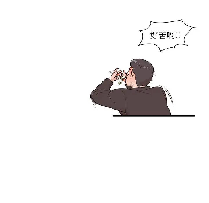 去他的女校[顶通]韩漫全集-第 75 话无删减无遮挡章节图片 