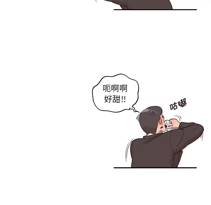 去他的女校[顶通]韩漫全集-第 75 话无删减无遮挡章节图片 