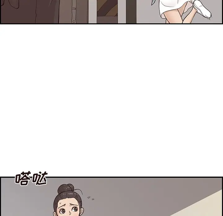 去他的女校[顶通]韩漫全集-第 75 话无删减无遮挡章节图片 