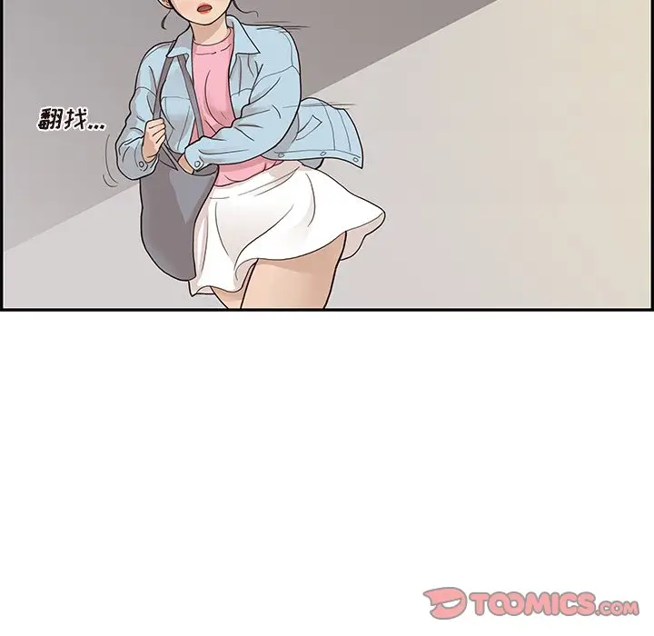 去他的女校[顶通]韩漫全集-第 75 话无删减无遮挡章节图片 