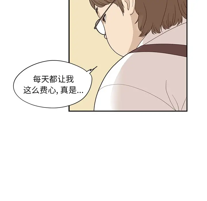 去他的女校[顶通]韩漫全集-第 75 话无删减无遮挡章节图片 