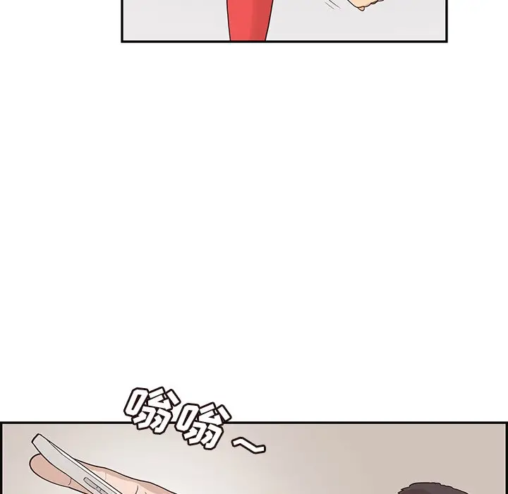 去他的女校[顶通]韩漫全集-第 75 话无删减无遮挡章节图片 