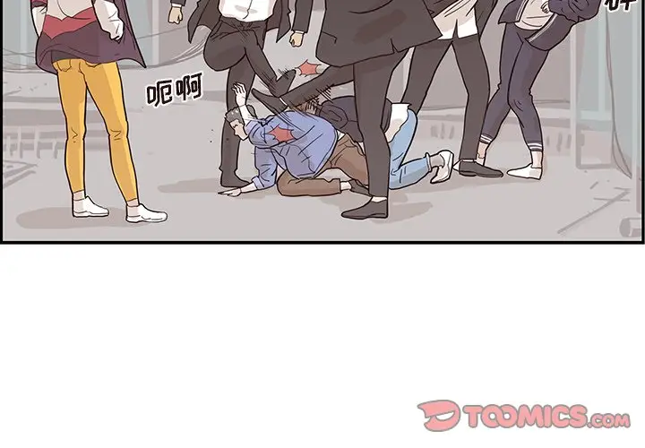 去他的女校[顶通]韩漫全集-第 76 话无删减无遮挡章节图片 