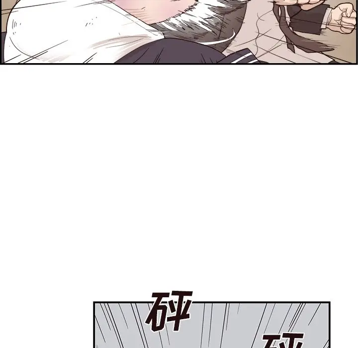 去他的女校[顶通]韩漫全集-第 76 话无删减无遮挡章节图片 