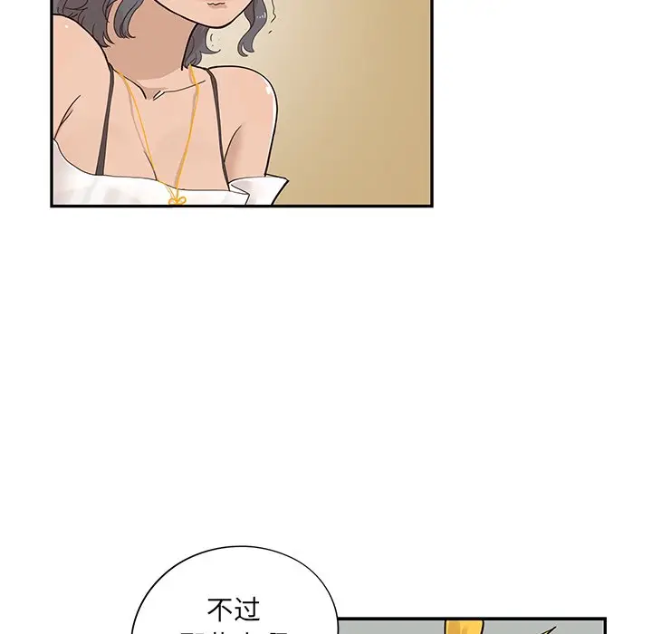 去他的女校[顶通]韩漫全集-第 76 话无删减无遮挡章节图片 