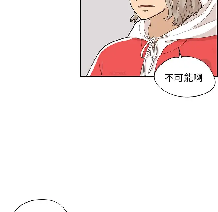 去他的女校[顶通]韩漫全集-第 76 话无删减无遮挡章节图片 