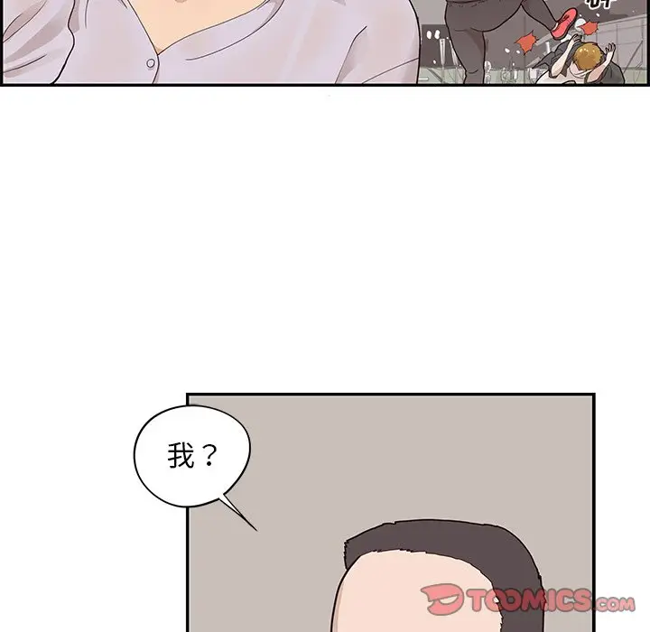 去他的女校[顶通]韩漫全集-第 76 话无删减无遮挡章节图片 