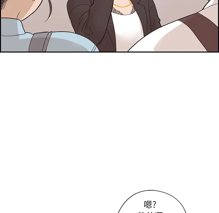 去他的女校[顶通]韩漫全集-第 76 话无删减无遮挡章节图片 