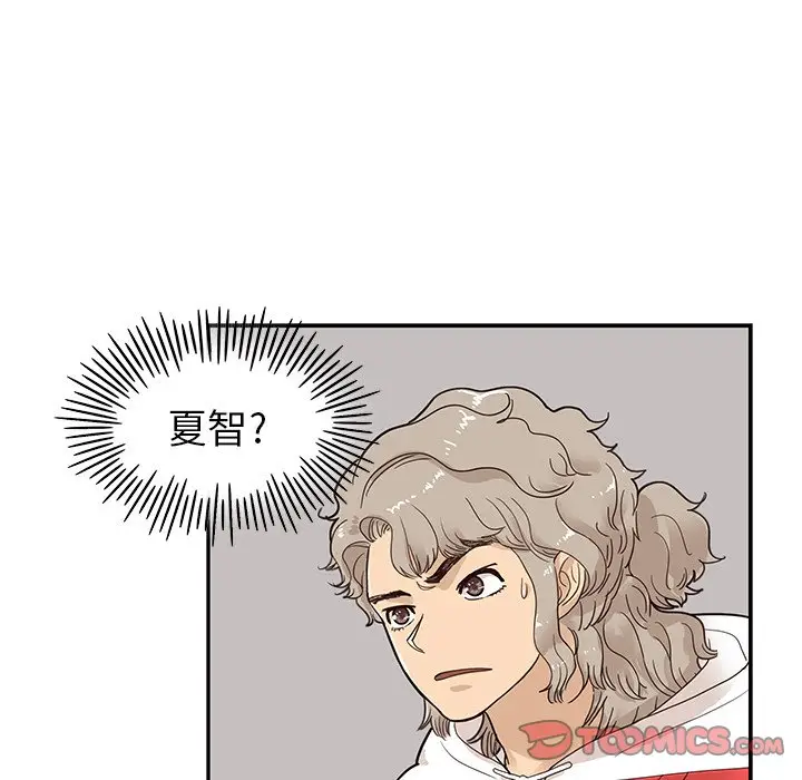 去他的女校[顶通]韩漫全集-第 76 话无删减无遮挡章节图片 