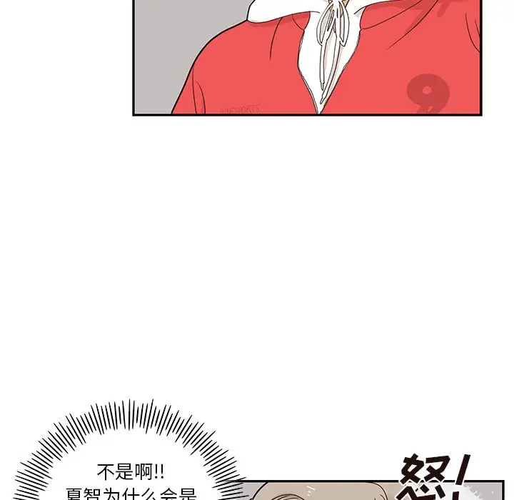 去他的女校[顶通]韩漫全集-第 76 话无删减无遮挡章节图片 