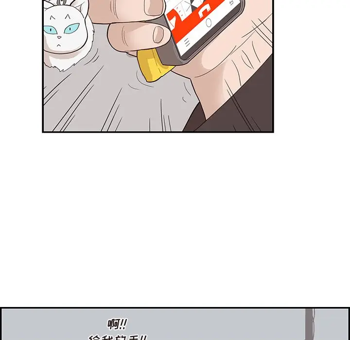 去他的女校[顶通]韩漫全集-第 76 话无删减无遮挡章节图片 