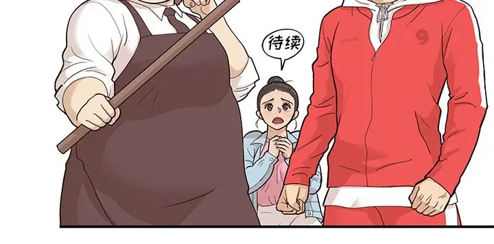 去他的女校[顶通]韩漫全集-第 76 话无删减无遮挡章节图片 