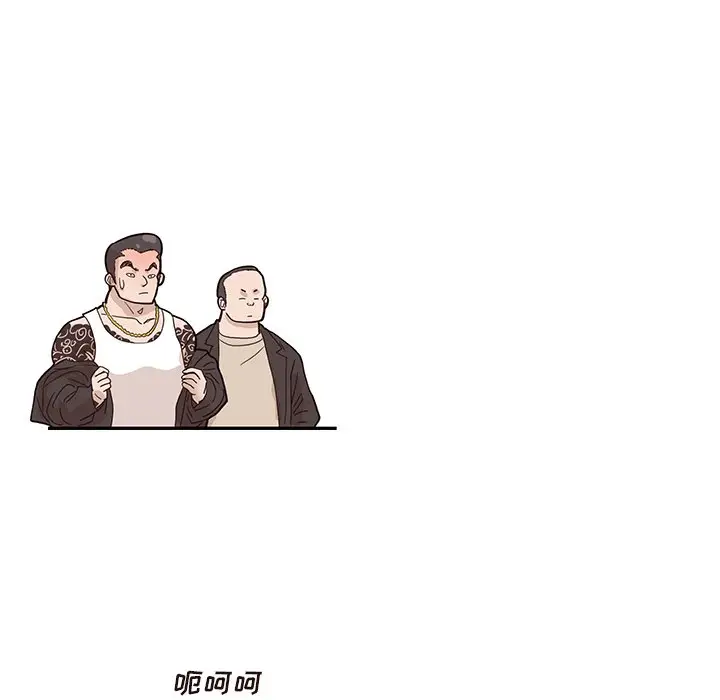 去他的女校[顶通]韩漫全集-第 77 话无删减无遮挡章节图片 