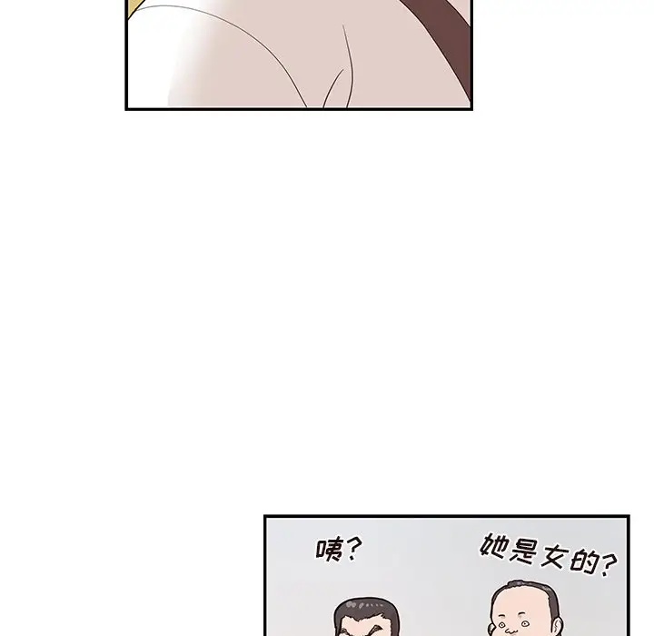 去他的女校[顶通]韩漫全集-第 77 话无删减无遮挡章节图片 