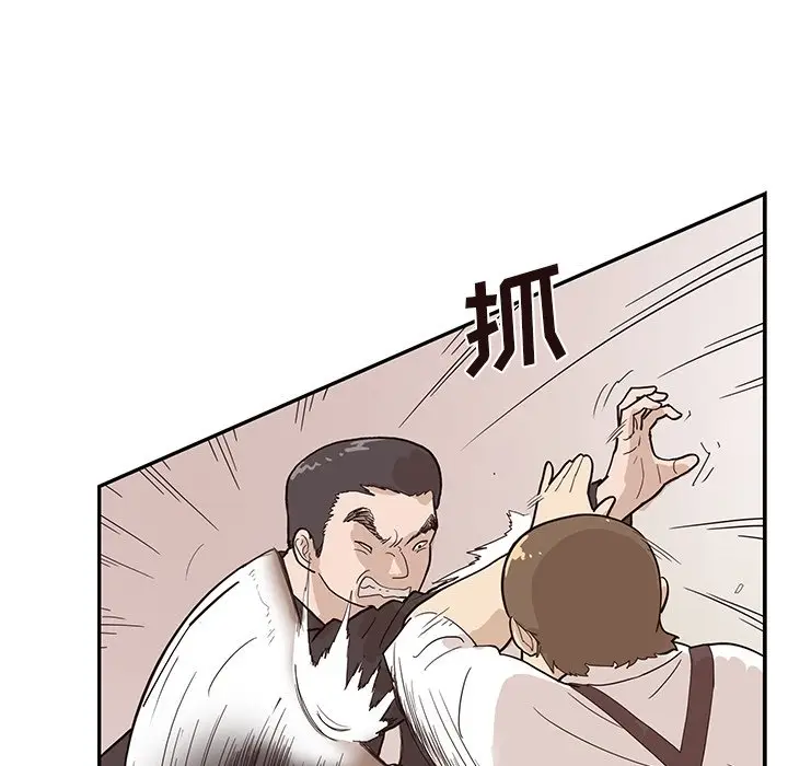 去他的女校[顶通]韩漫全集-第 77 话无删减无遮挡章节图片 