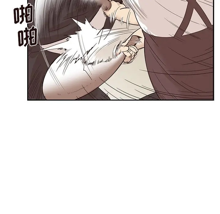 去他的女校[顶通]韩漫全集-第 77 话无删减无遮挡章节图片 