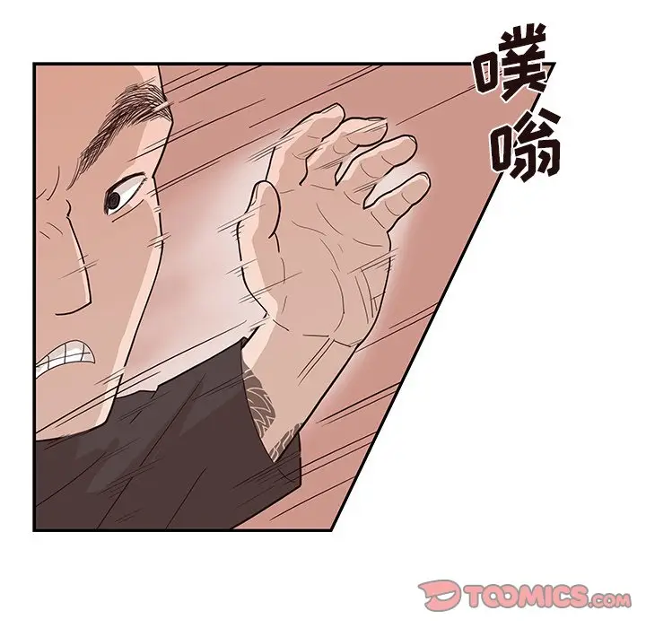 去他的女校[顶通]韩漫全集-第 77 话无删减无遮挡章节图片 