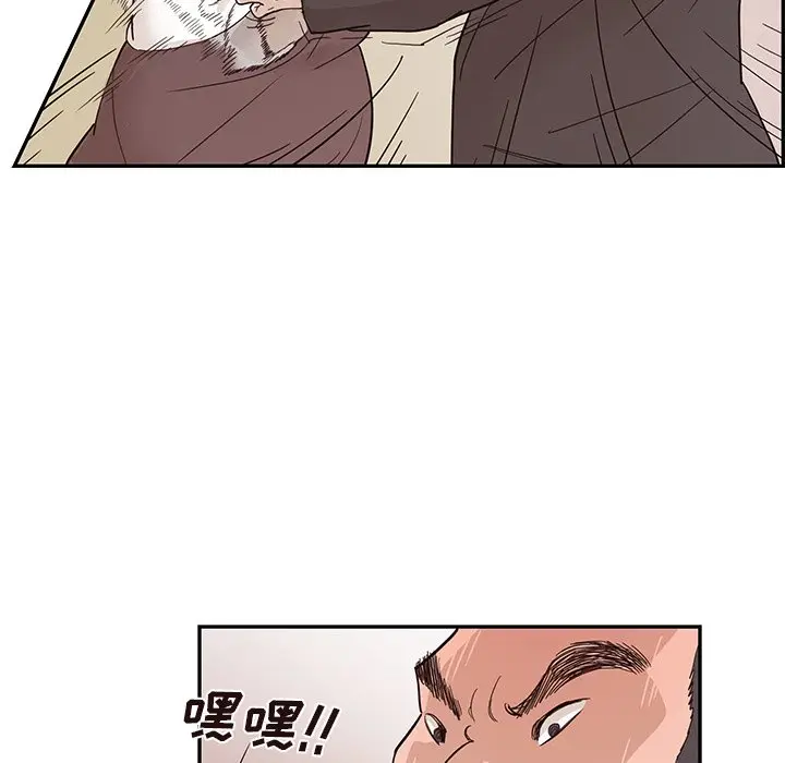 去他的女校[顶通]韩漫全集-第 77 话无删减无遮挡章节图片 