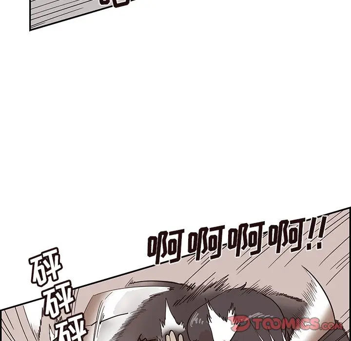 去他的女校[顶通]韩漫全集-第 77 话无删减无遮挡章节图片 