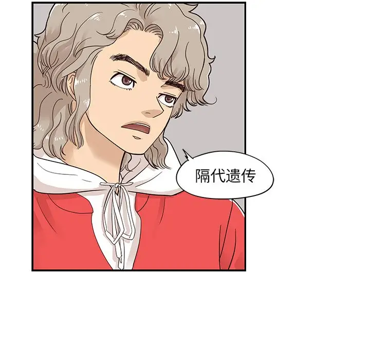 去他的女校[顶通]韩漫全集-第 77 话无删减无遮挡章节图片 