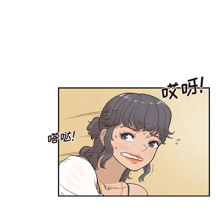 去他的女校[顶通]韩漫全集-第 78 话无删减无遮挡章节图片 
