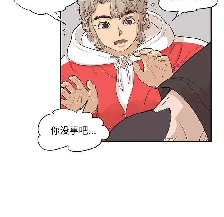 去他的女校[顶通]韩漫全集-第 78 话无删减无遮挡章节图片 