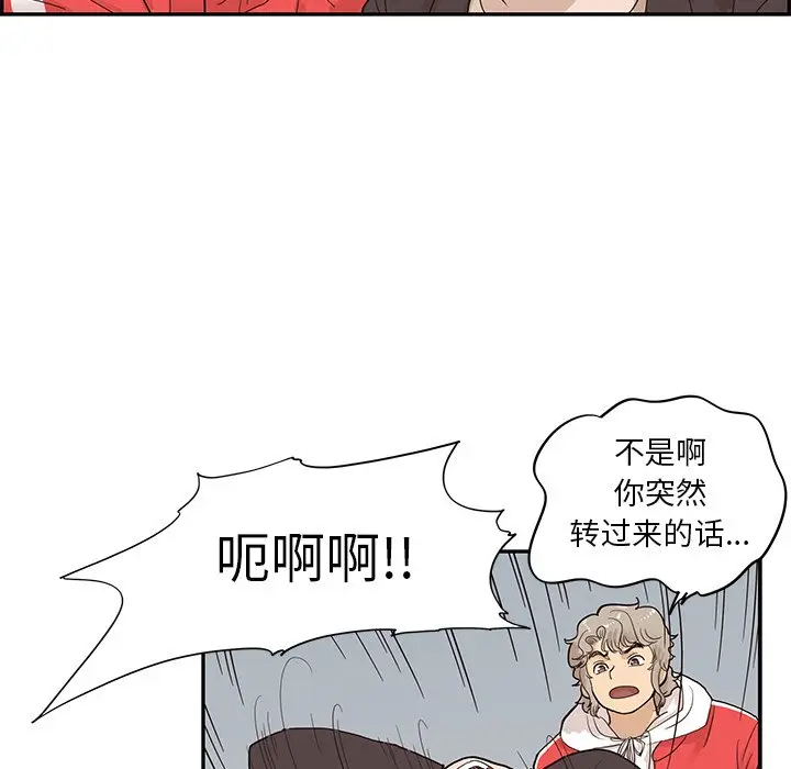 去他的女校[顶通]韩漫全集-第 78 话无删减无遮挡章节图片 