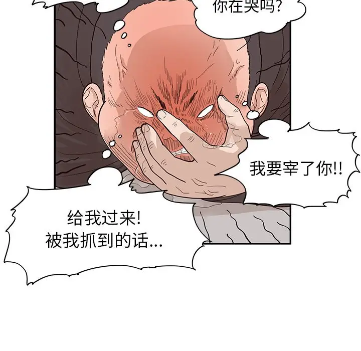 去他的女校[顶通]韩漫全集-第 78 话无删减无遮挡章节图片 