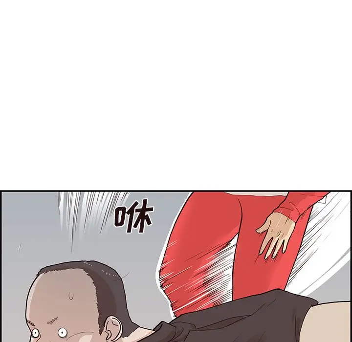 去他的女校[顶通]韩漫全集-第 78 话无删减无遮挡章节图片 