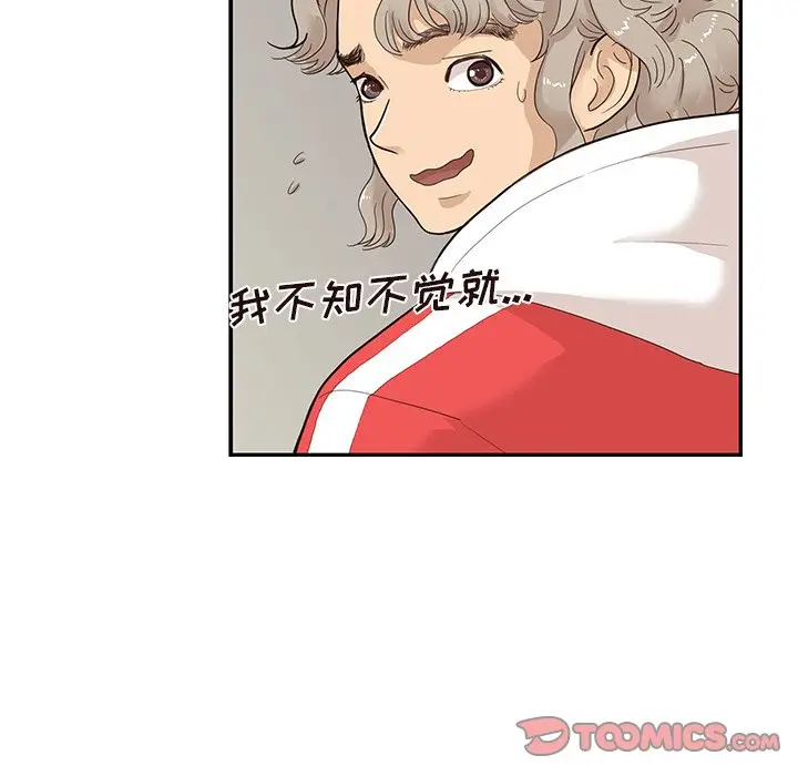 去他的女校[顶通]韩漫全集-第 78 话无删减无遮挡章节图片 