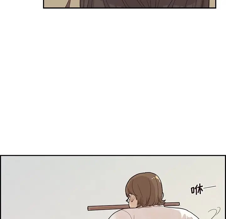 去他的女校[顶通]韩漫全集-第 78 话无删减无遮挡章节图片 