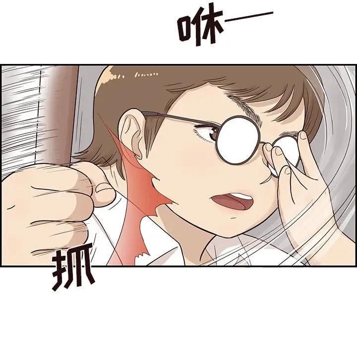 去他的女校[顶通]韩漫全集-第 78 话无删减无遮挡章节图片 