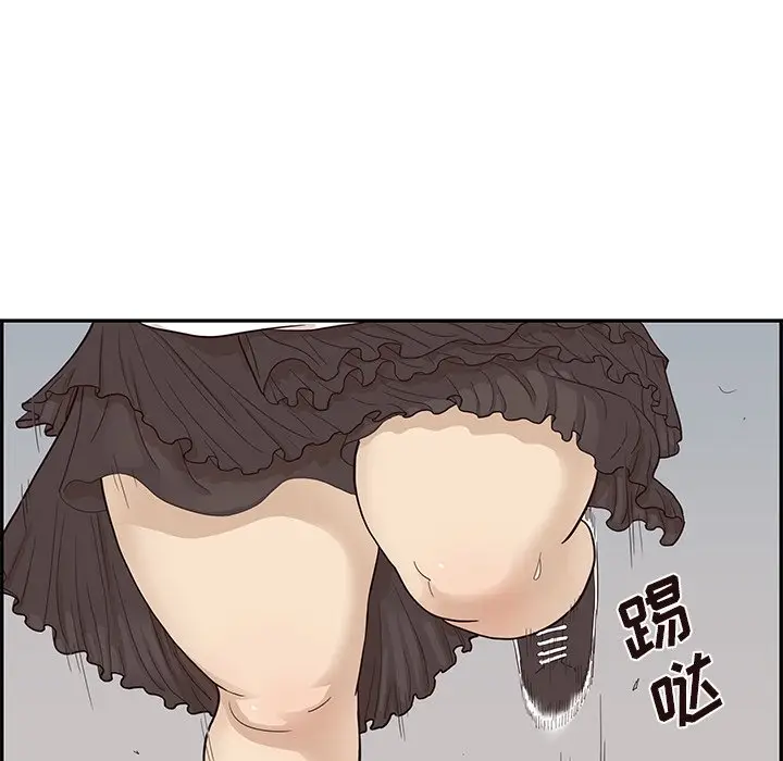 去他的女校[顶通]韩漫全集-第 78 话无删减无遮挡章节图片 