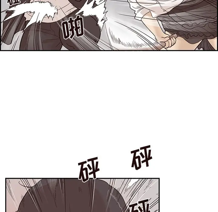 去他的女校[顶通]韩漫全集-第 78 话无删减无遮挡章节图片 